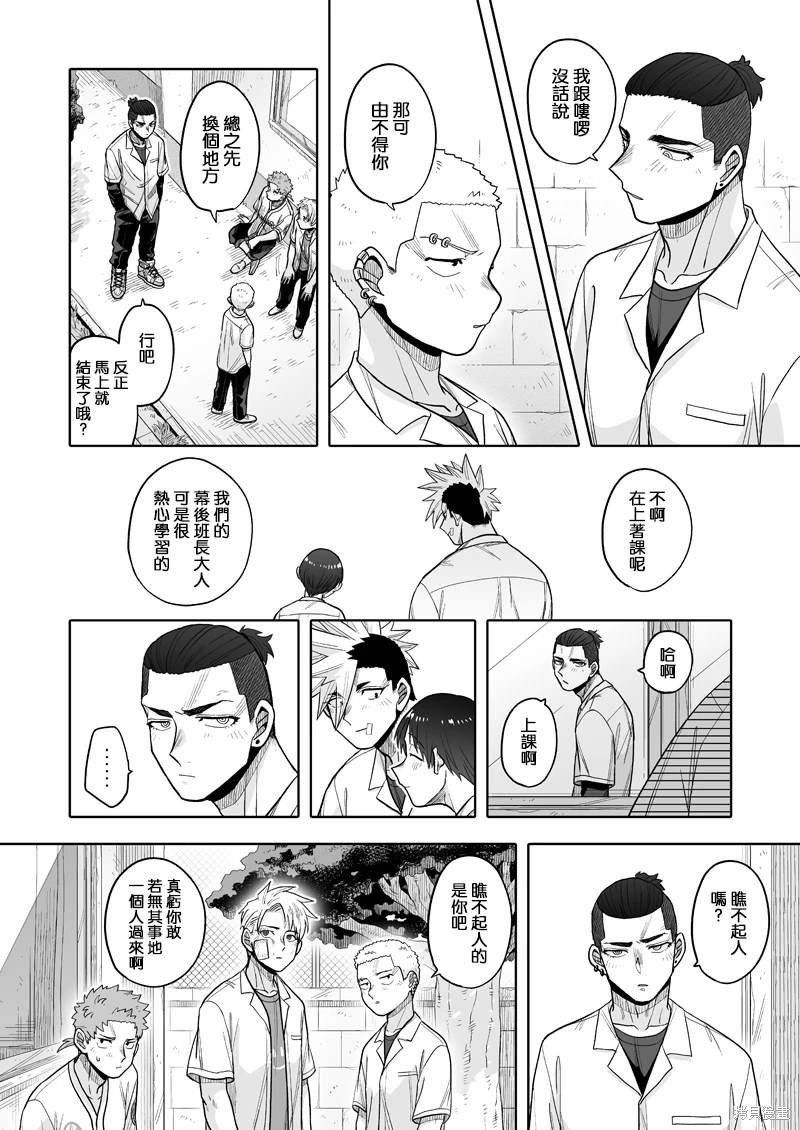 第17话