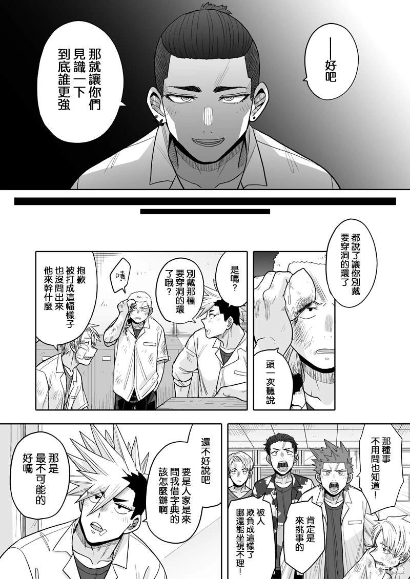 第17话