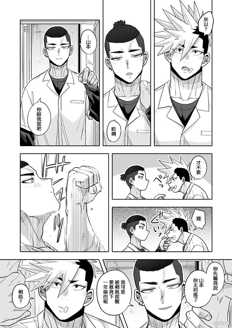 第17话