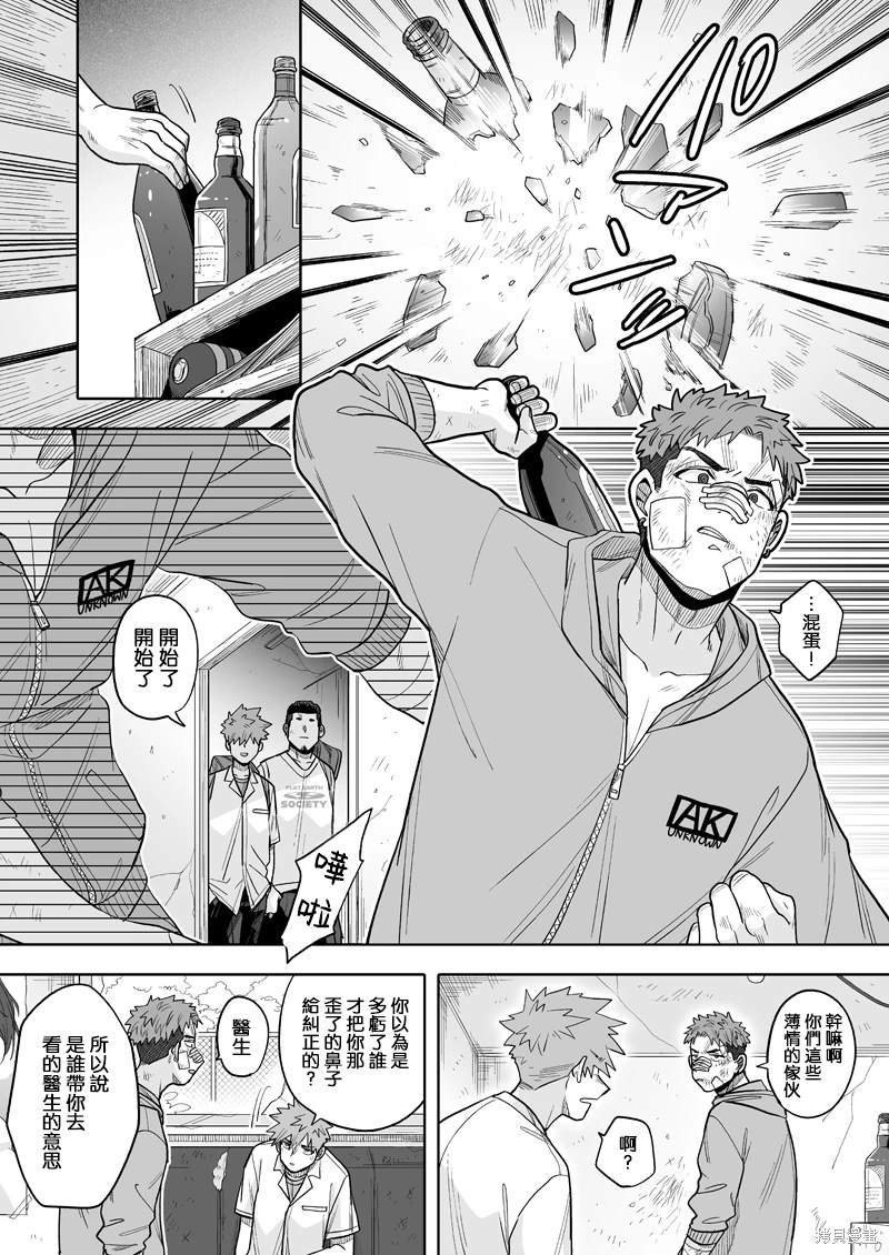 第17话
