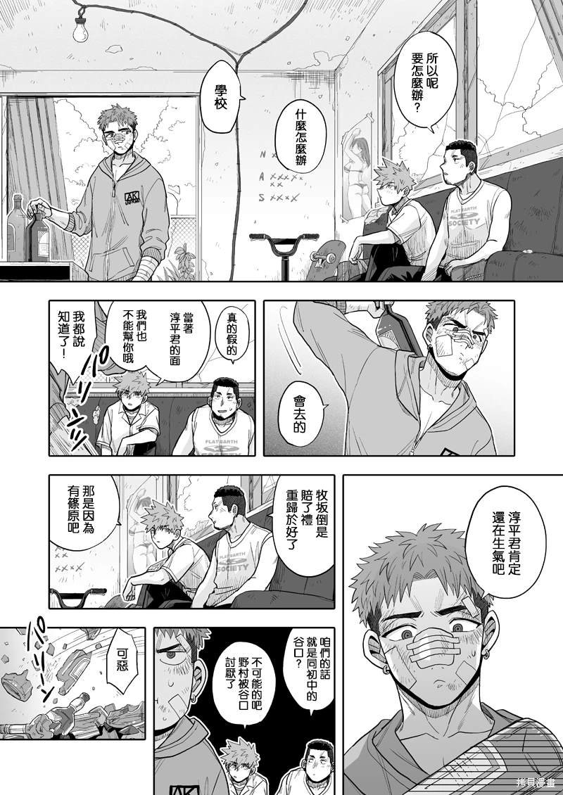 第17话