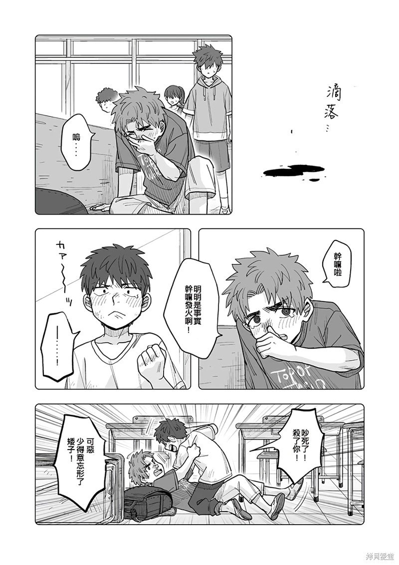 第18话