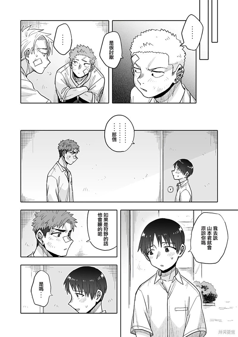 第18话