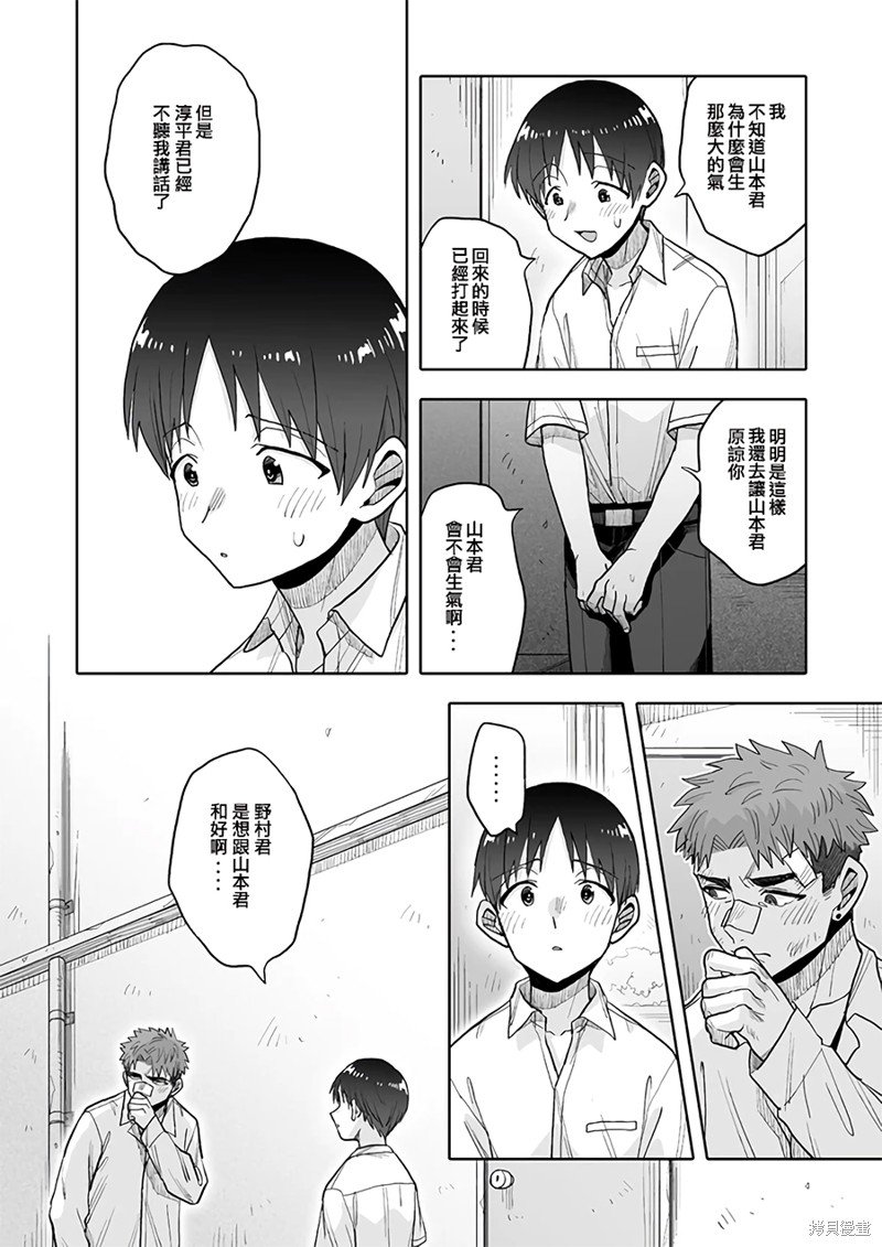 第18话