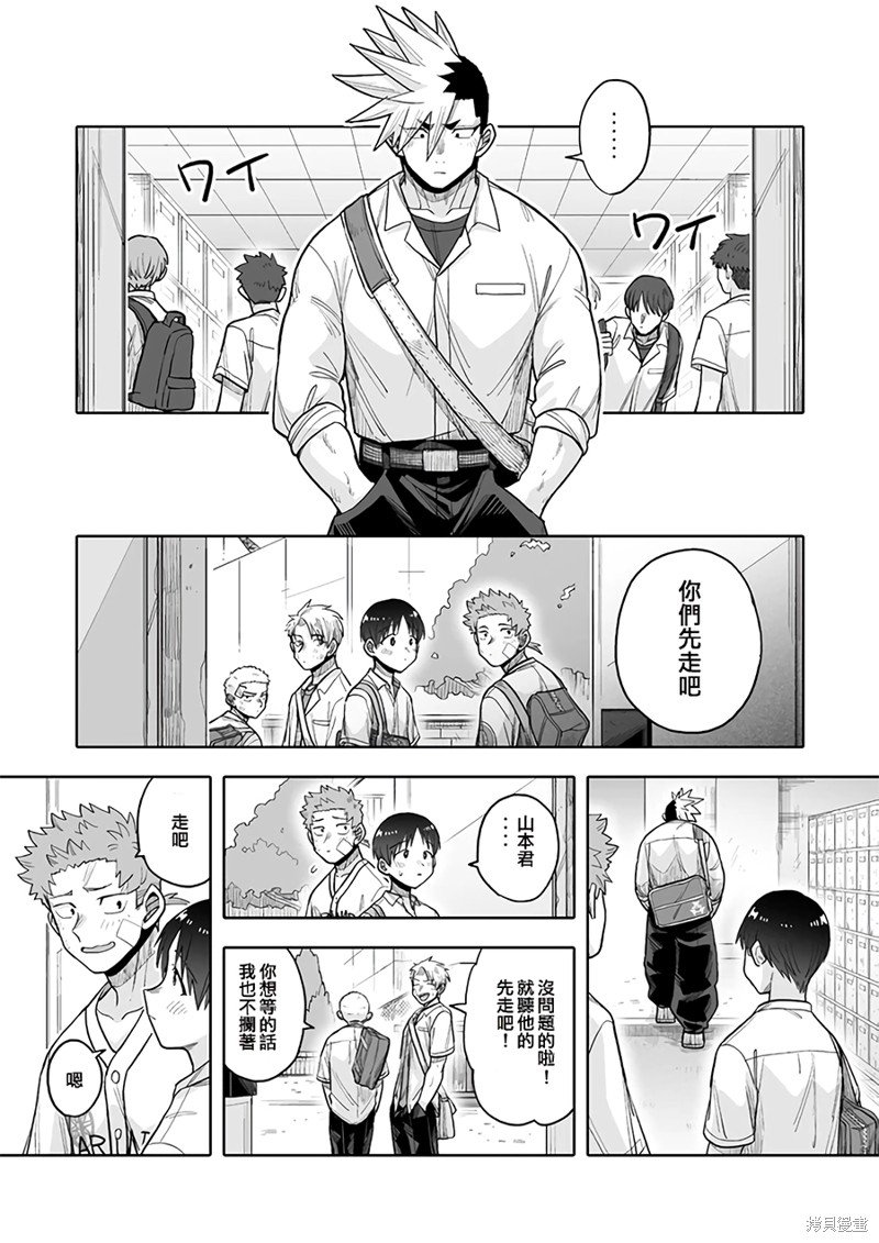 第18话