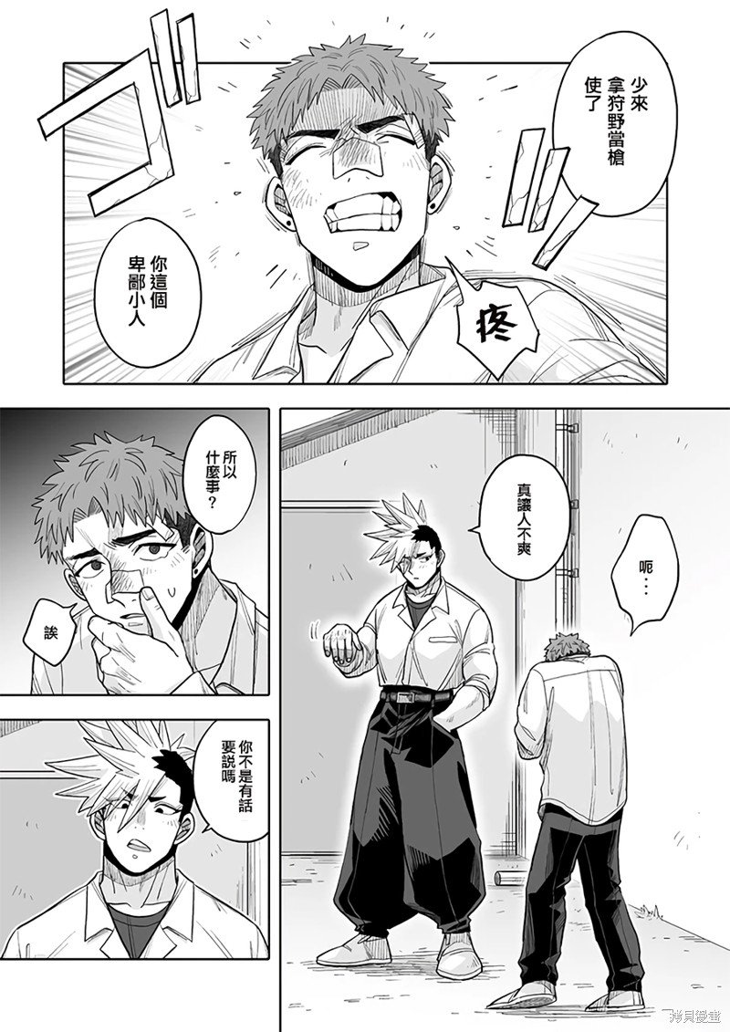第18话