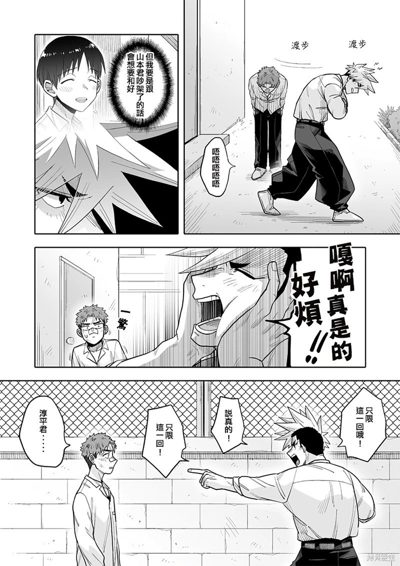 第18话