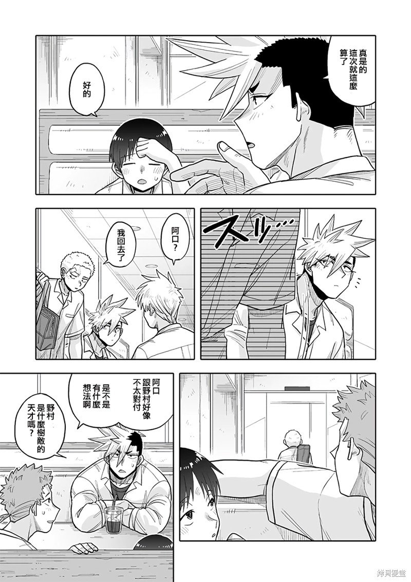 第18话