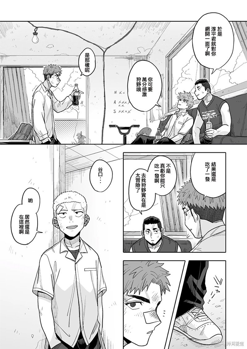 第18话