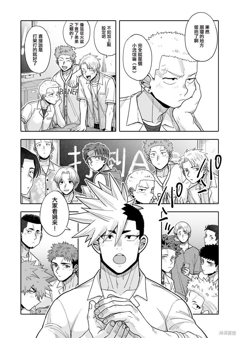 第19话