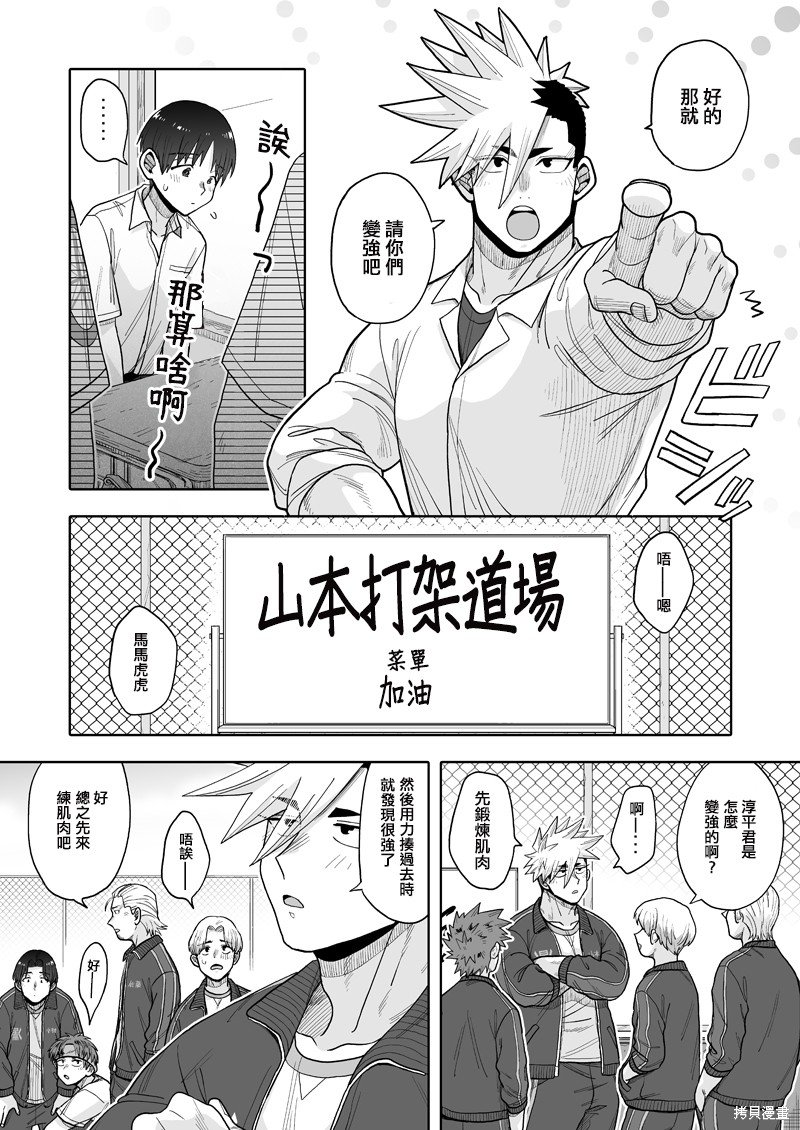第19话