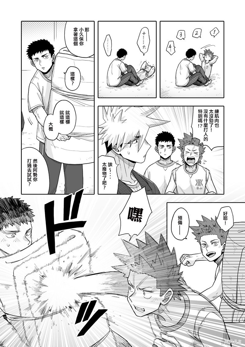 第19话
