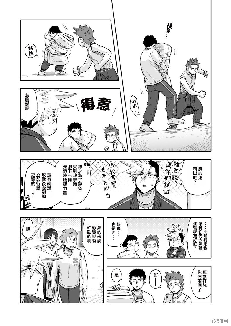 第19话