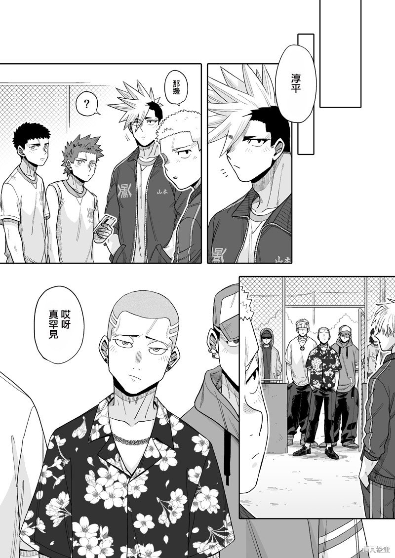 第19话