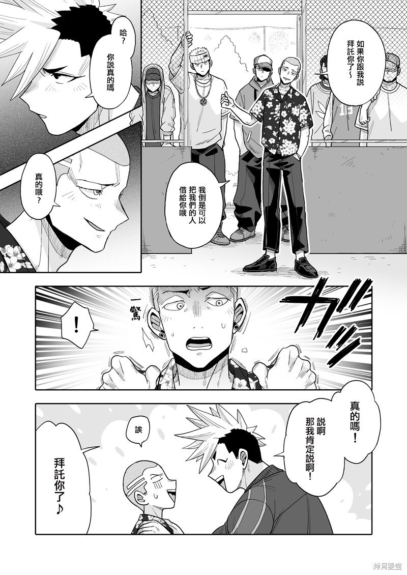 第19话