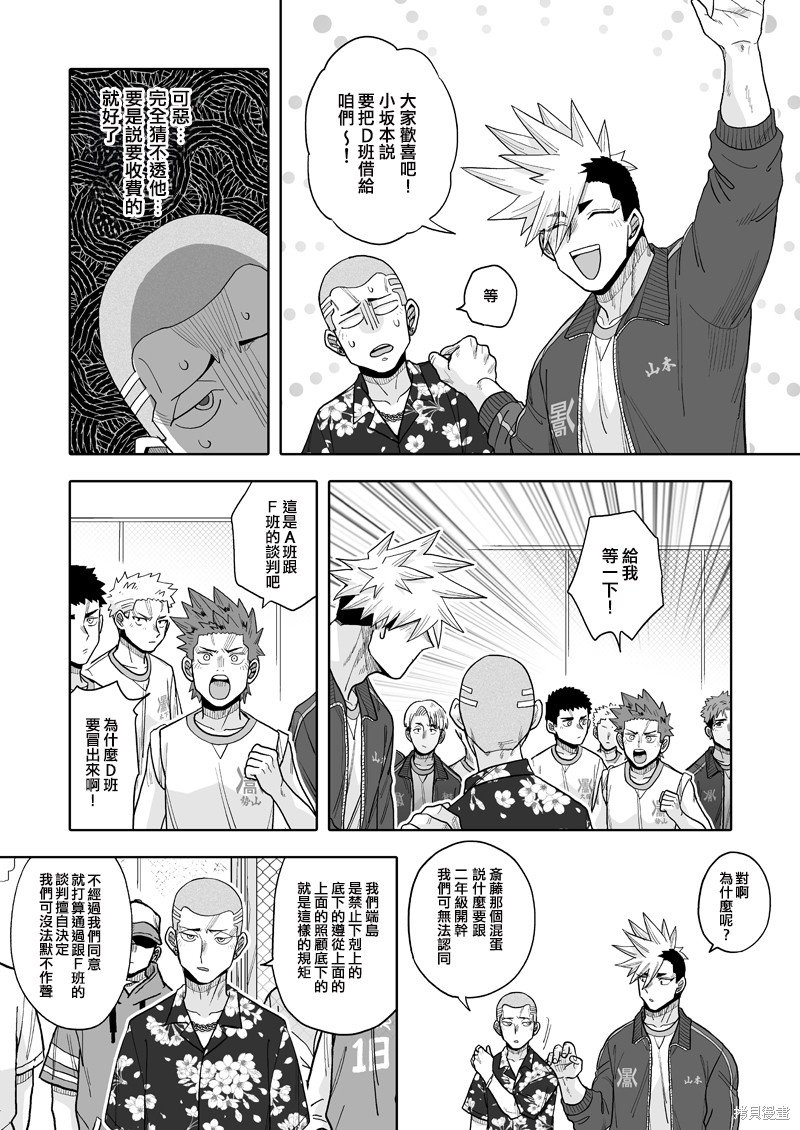 第19话