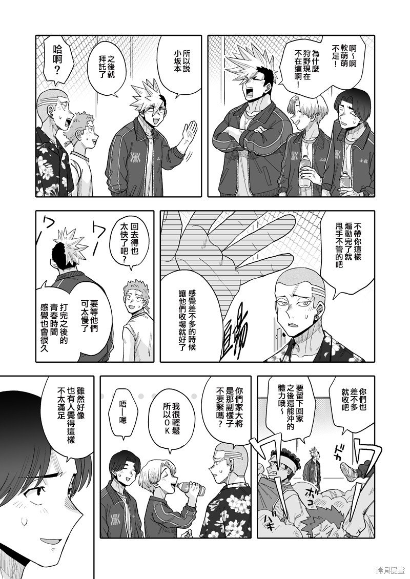 第19话