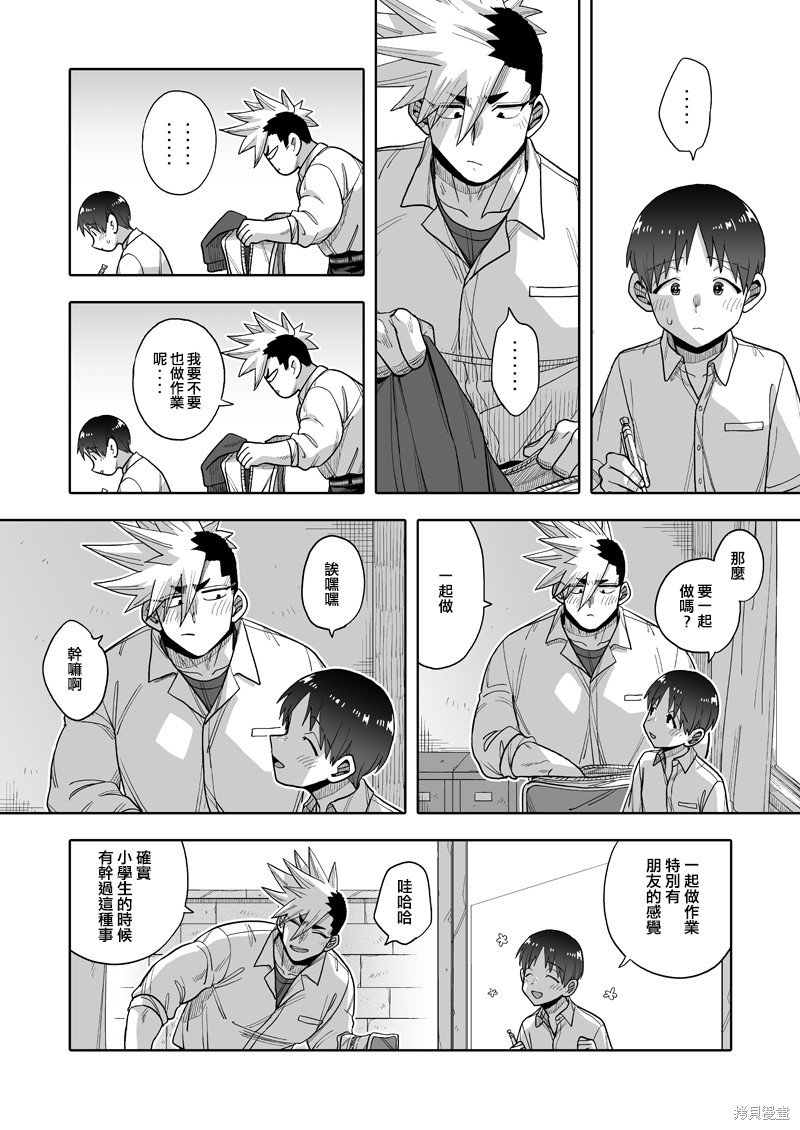 第19话