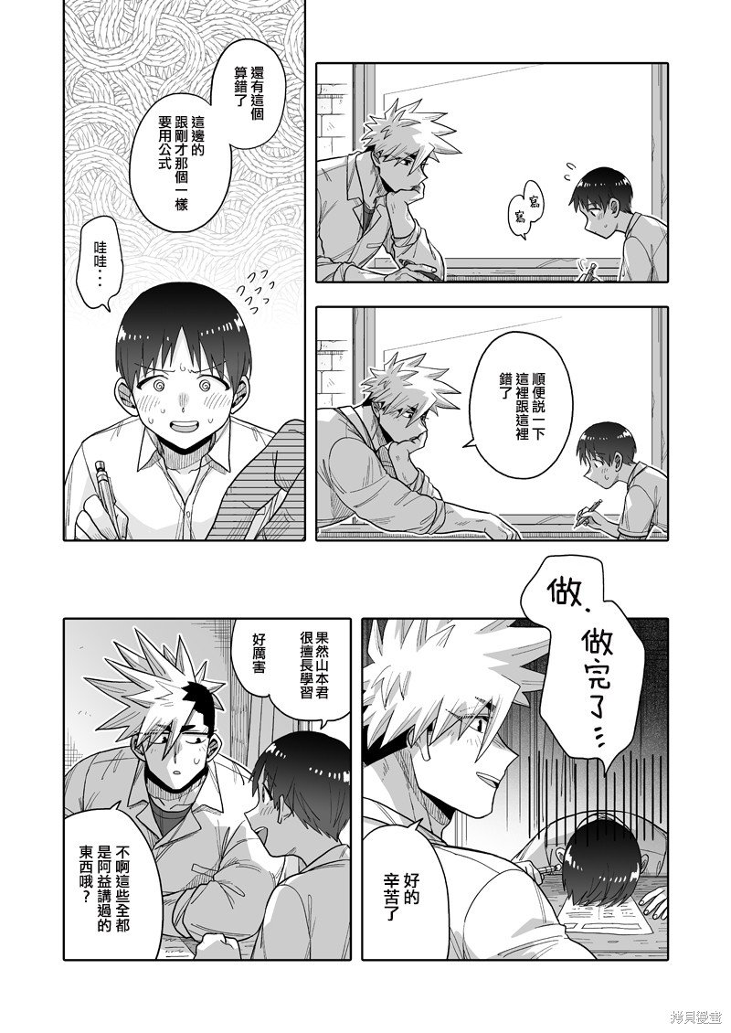 第19话