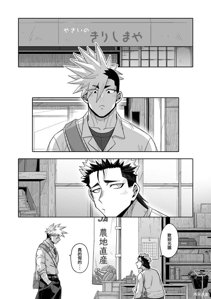 第19话