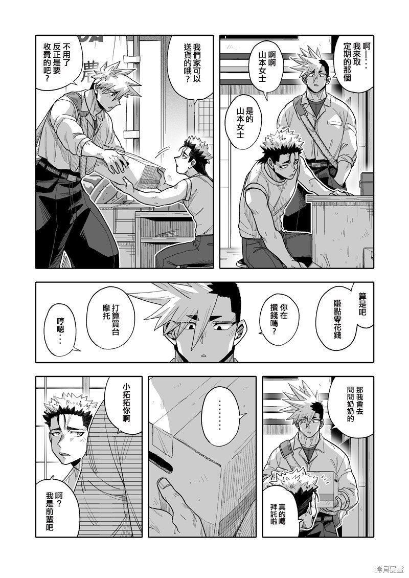 第19话