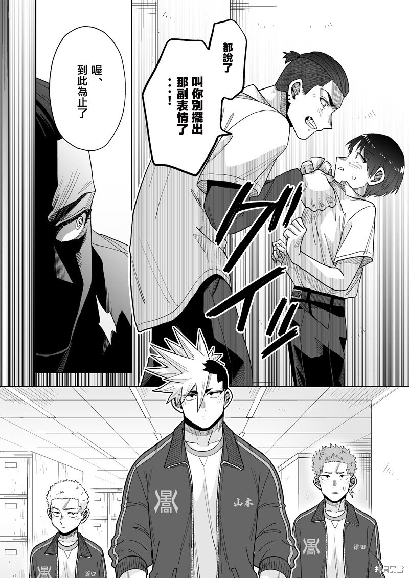 第20话
