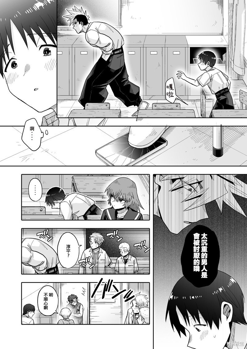 第21话