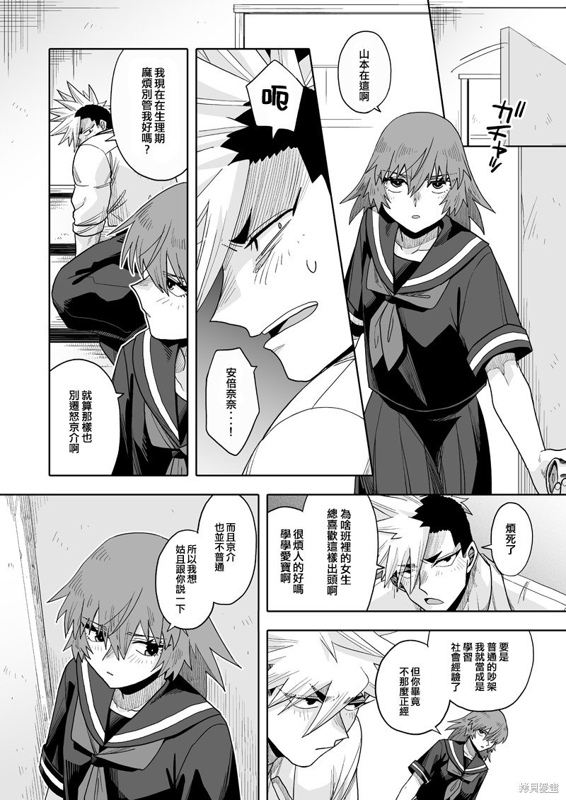 第21话