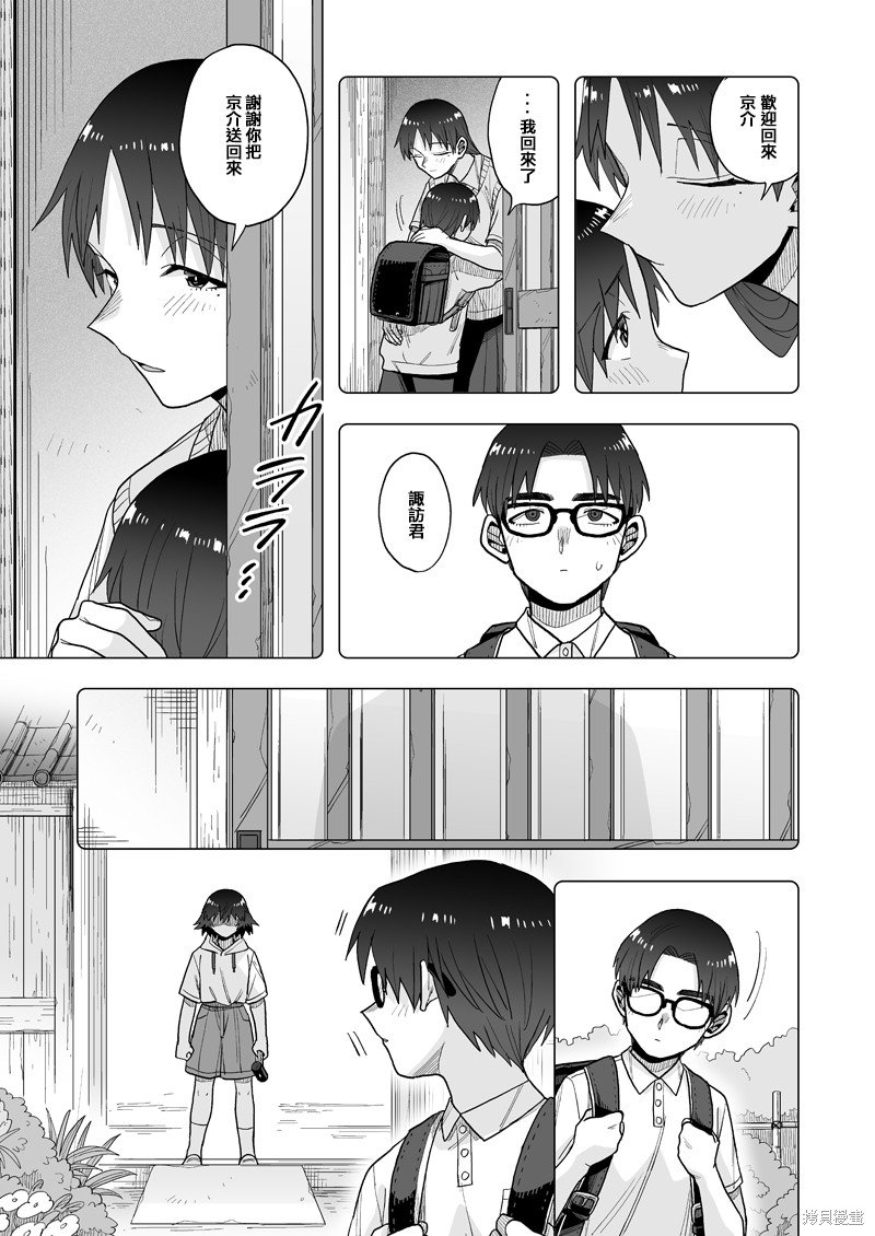 第21话
