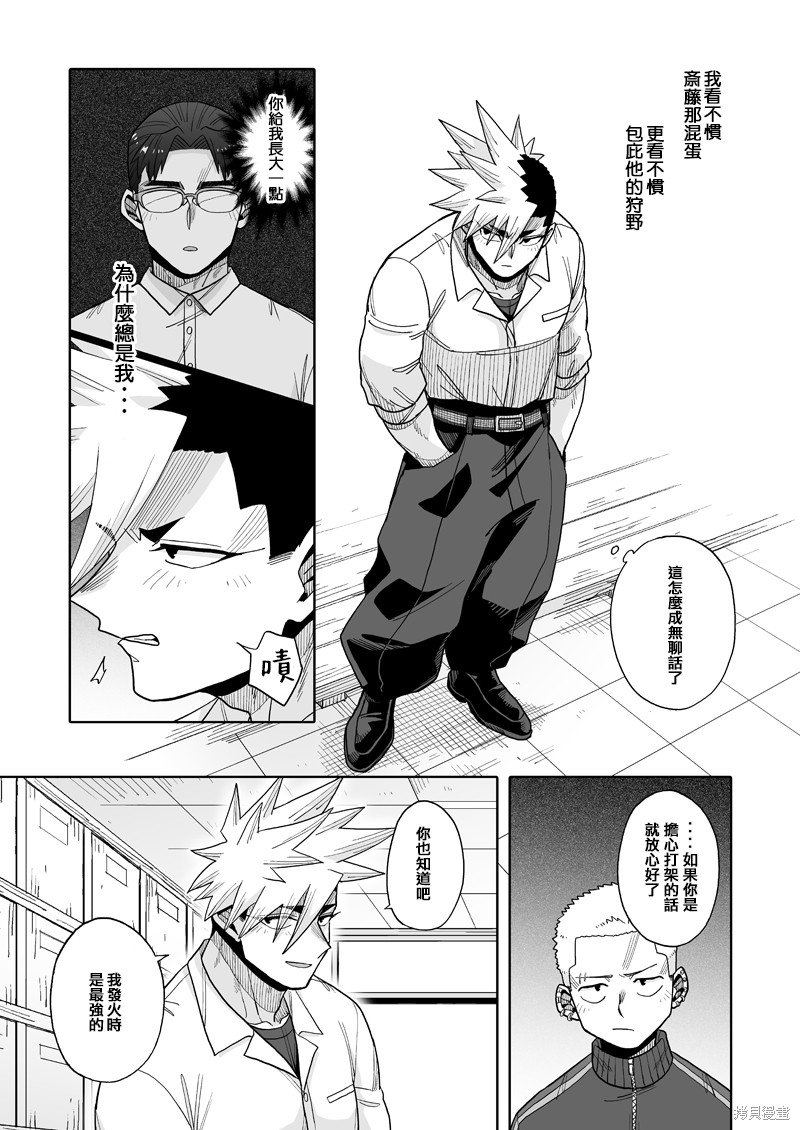 第22话