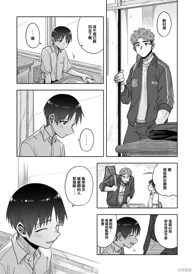 第22话