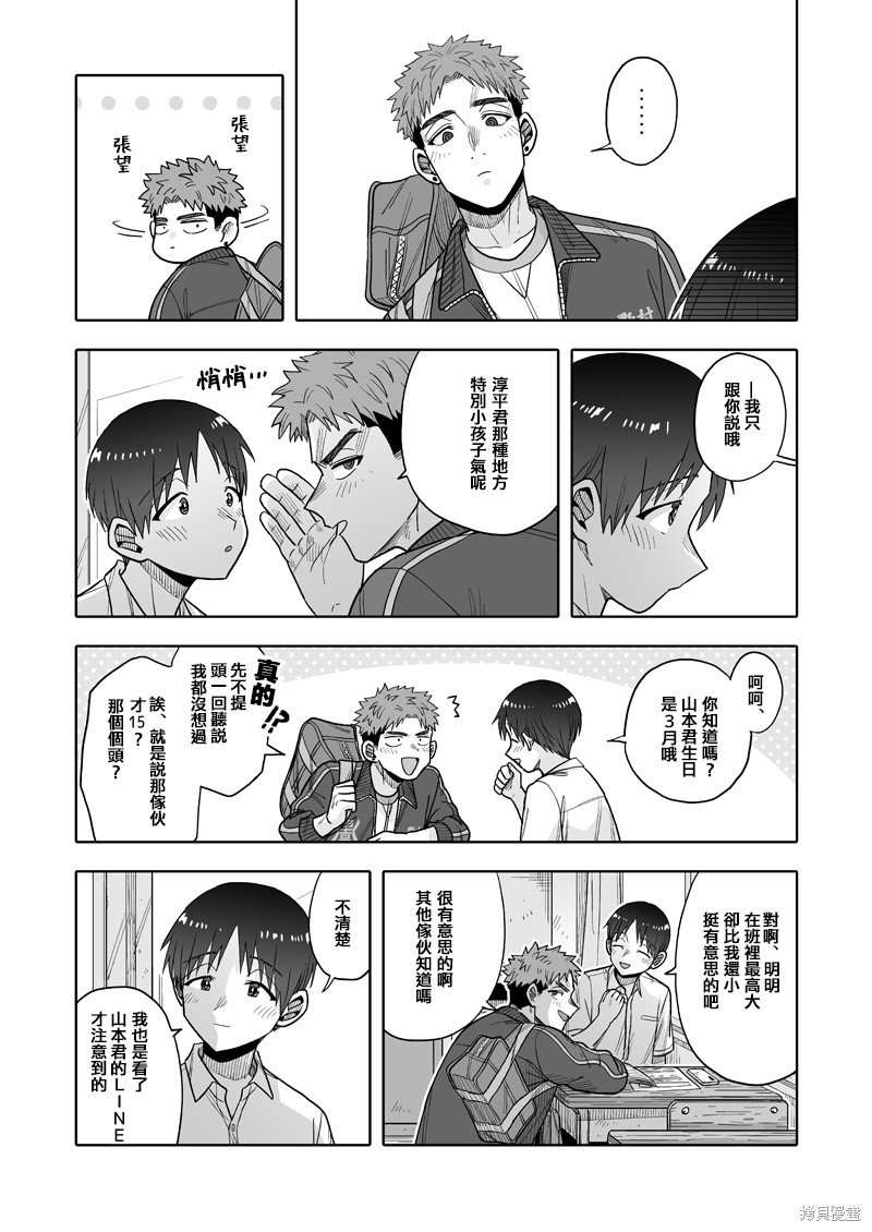 第22话