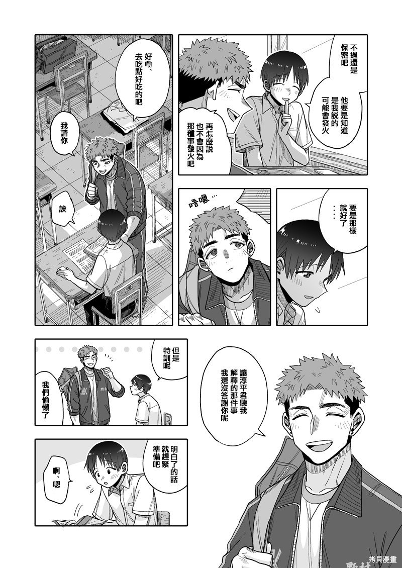 第22话