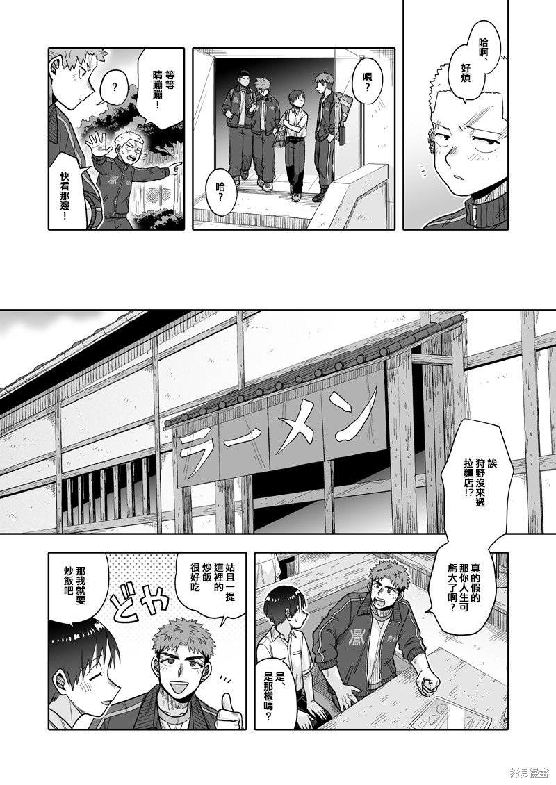 第22话