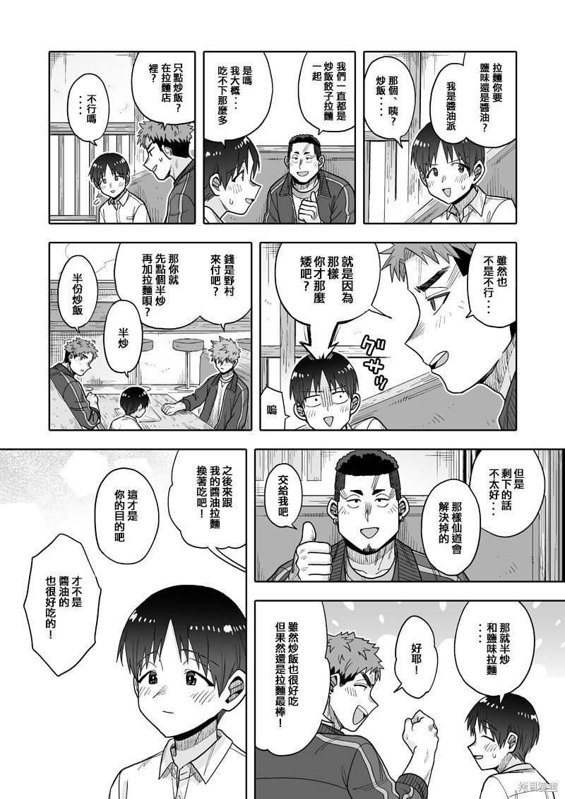第22话