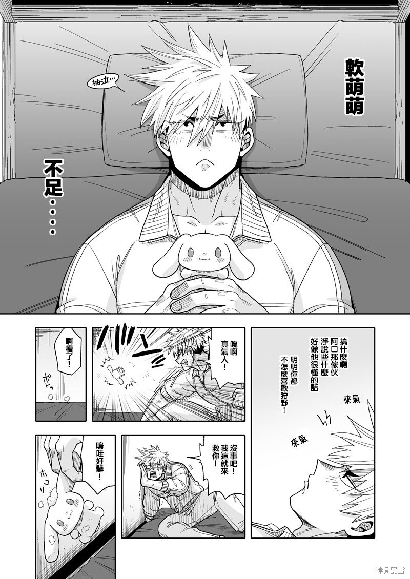 第22话