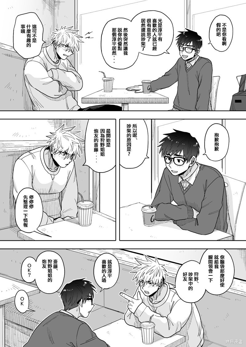 第22话
