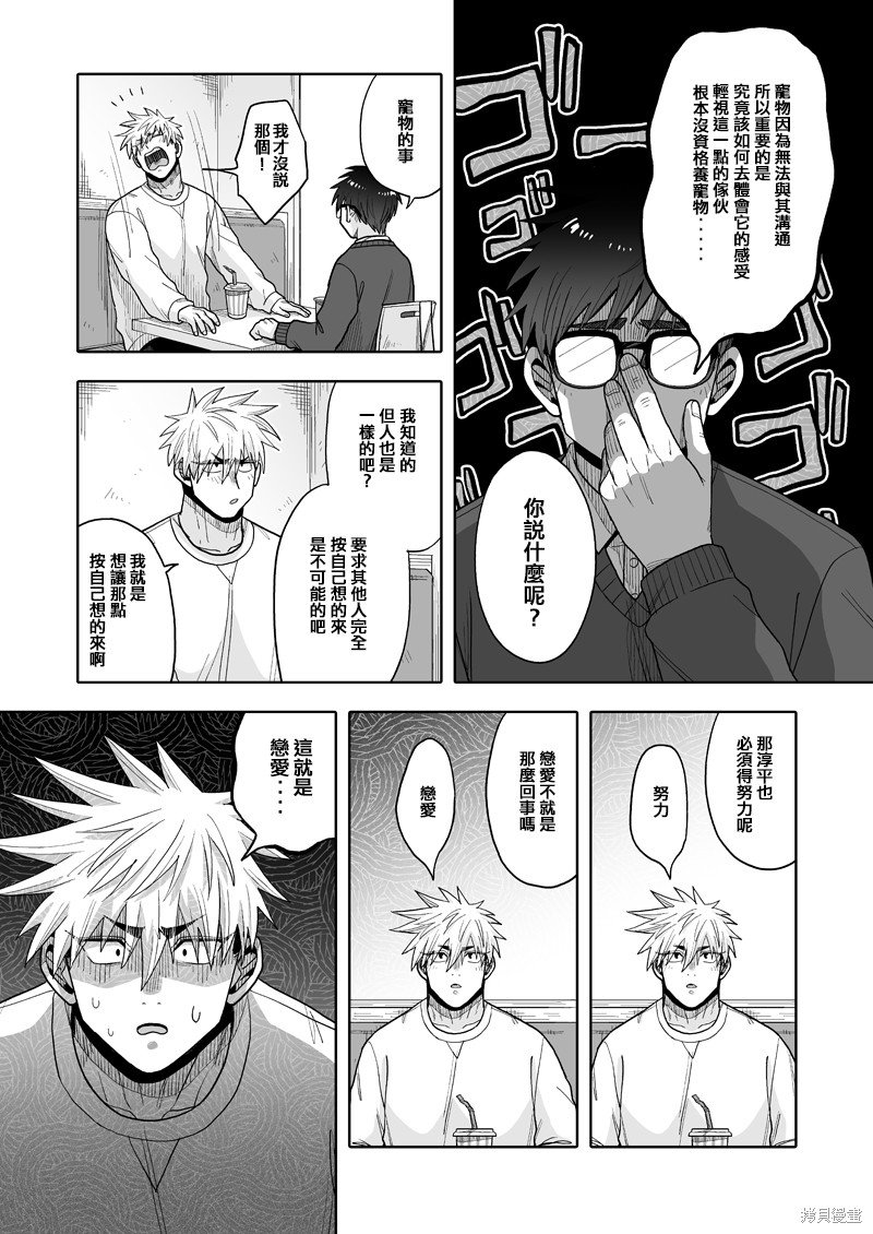 第22话