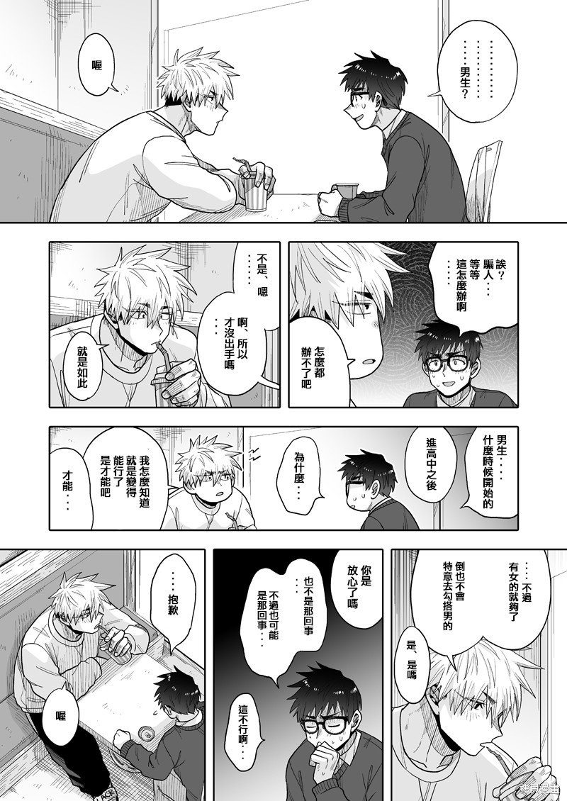 第22话