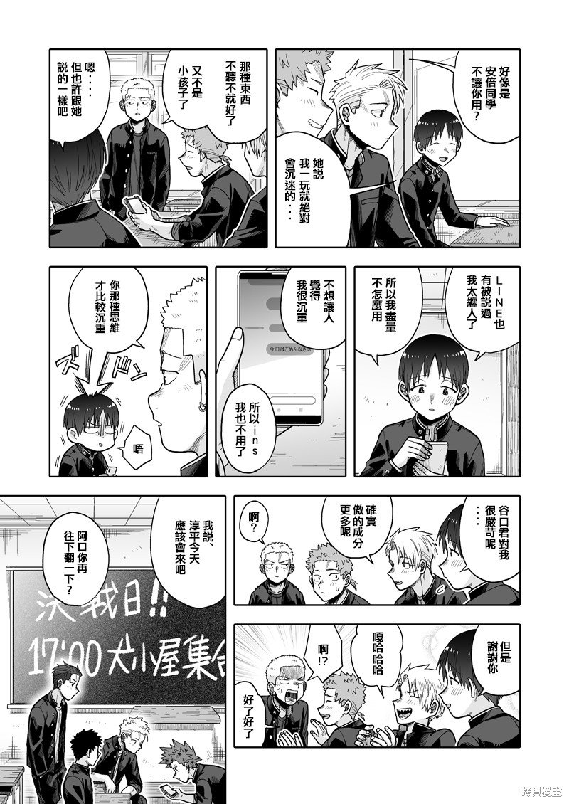 第23话