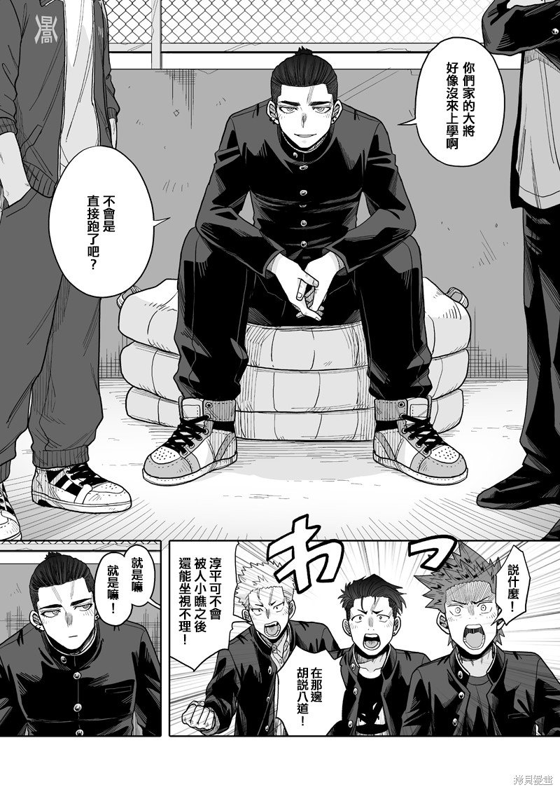 第23话