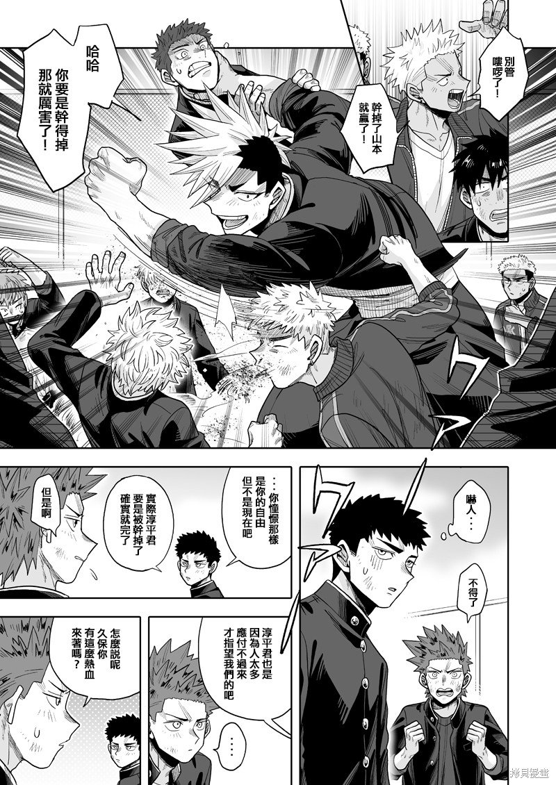 第23话