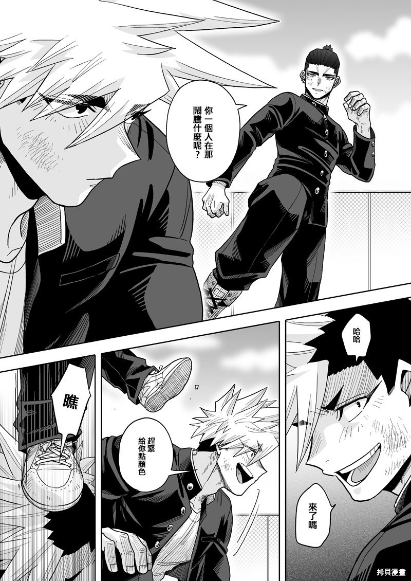 第23话