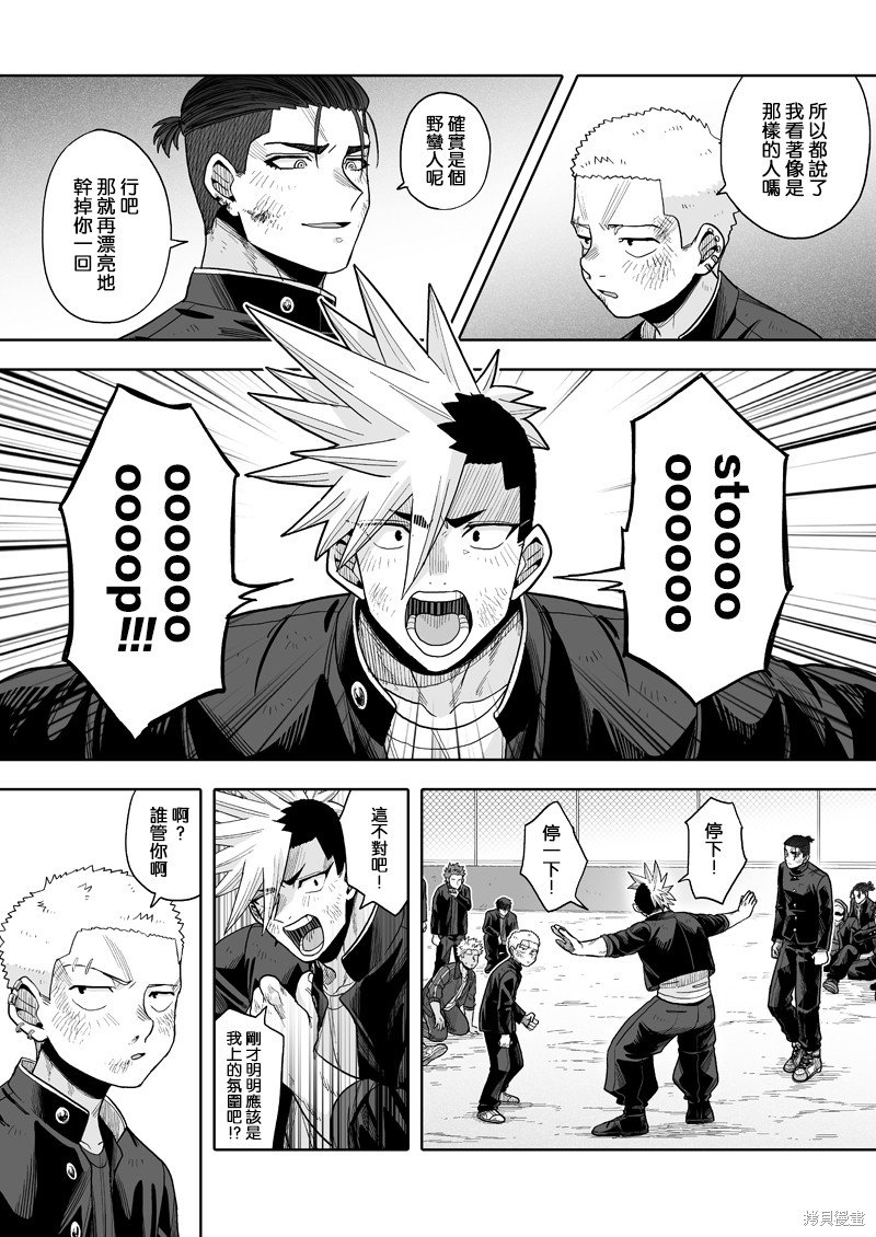 第24话