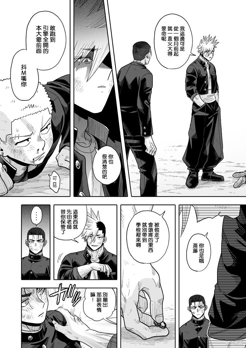 第24话