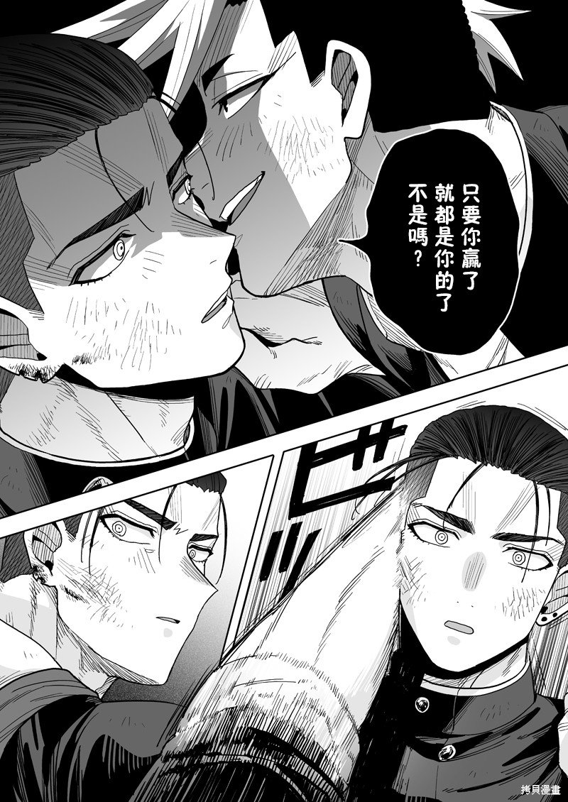 第24话