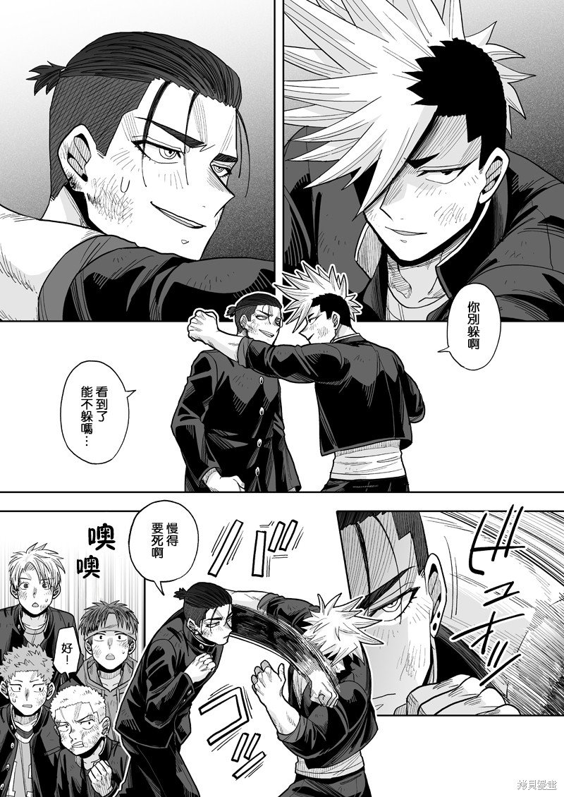 第24话