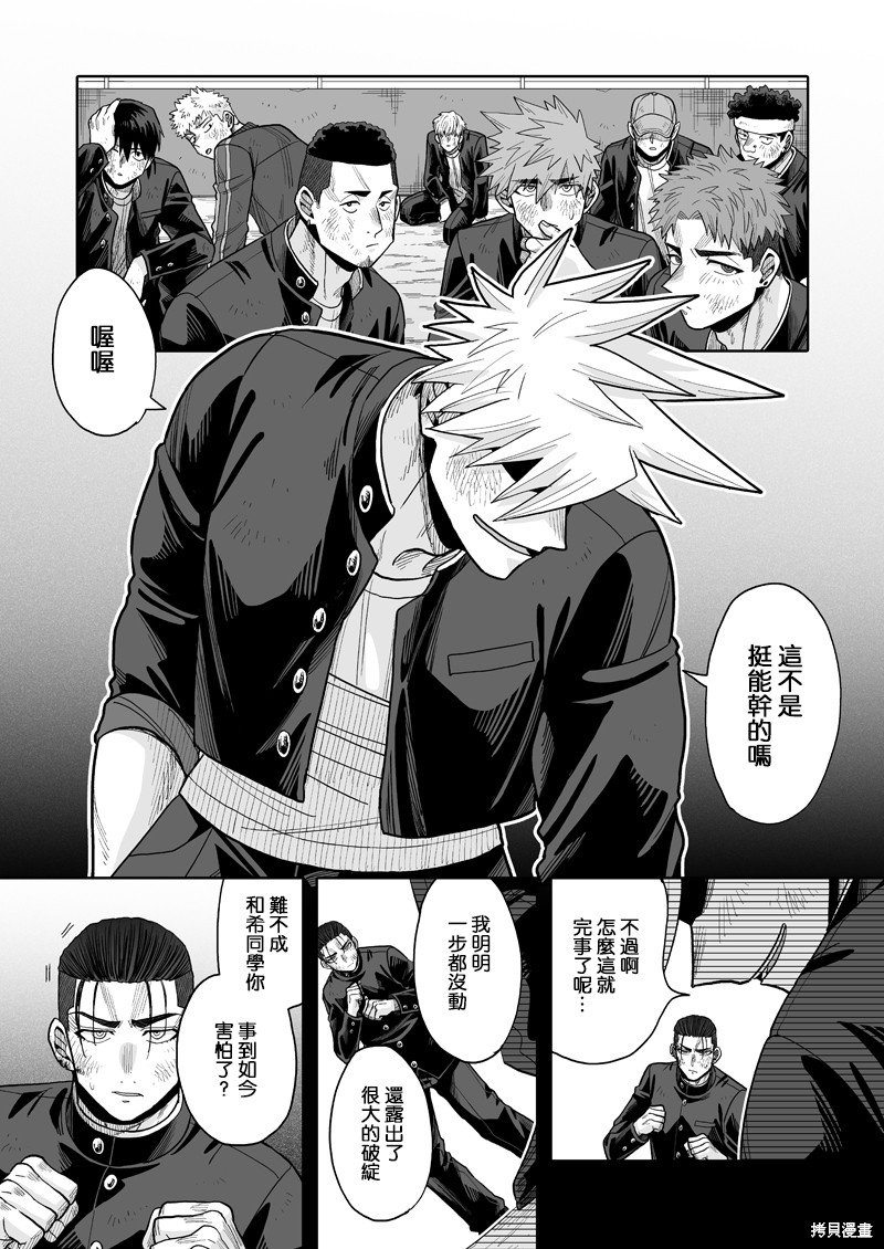 第24话