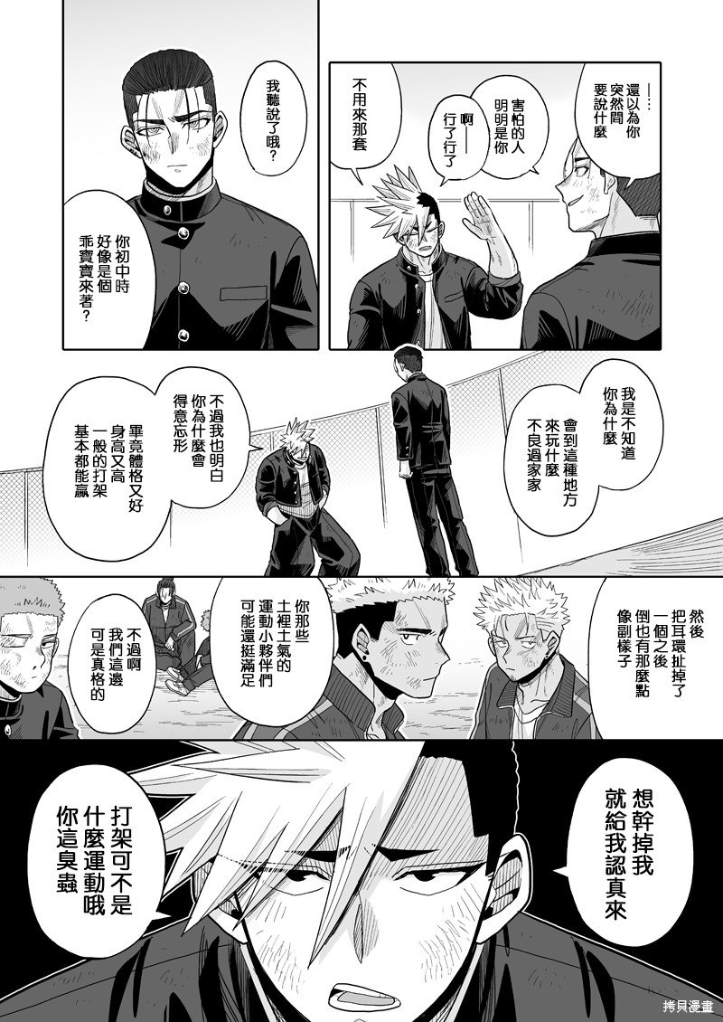 第24话