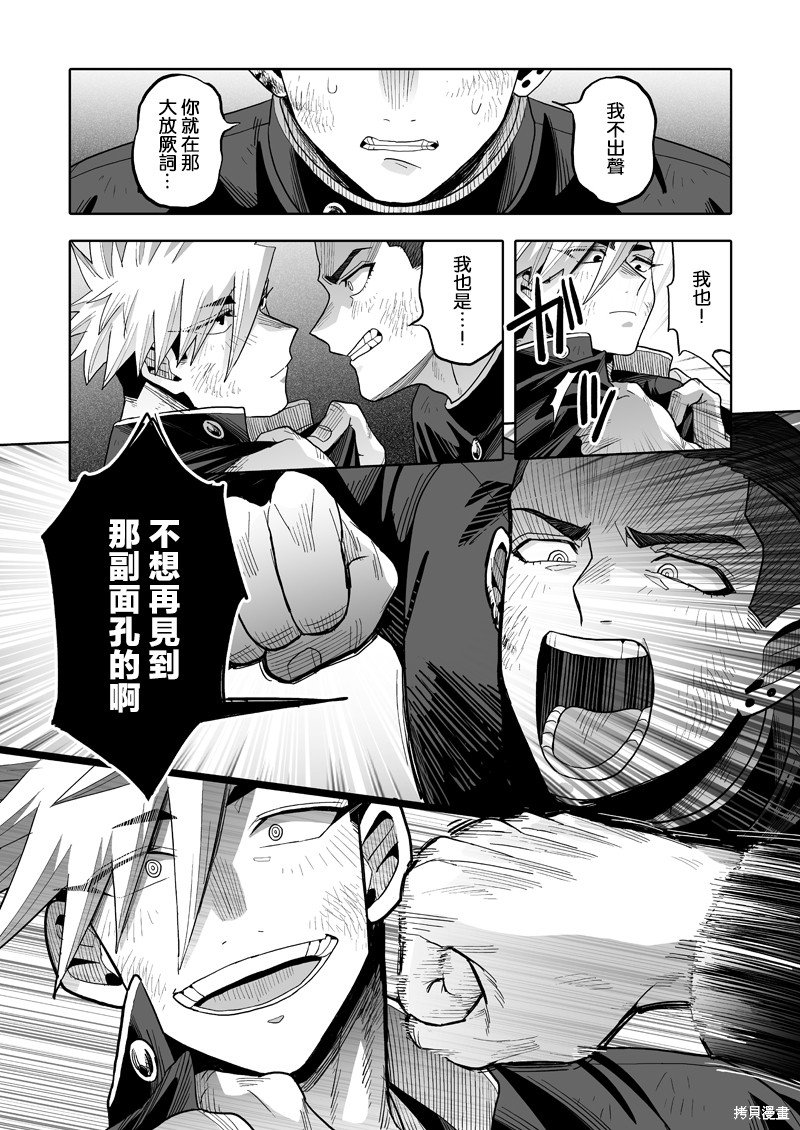 第24话